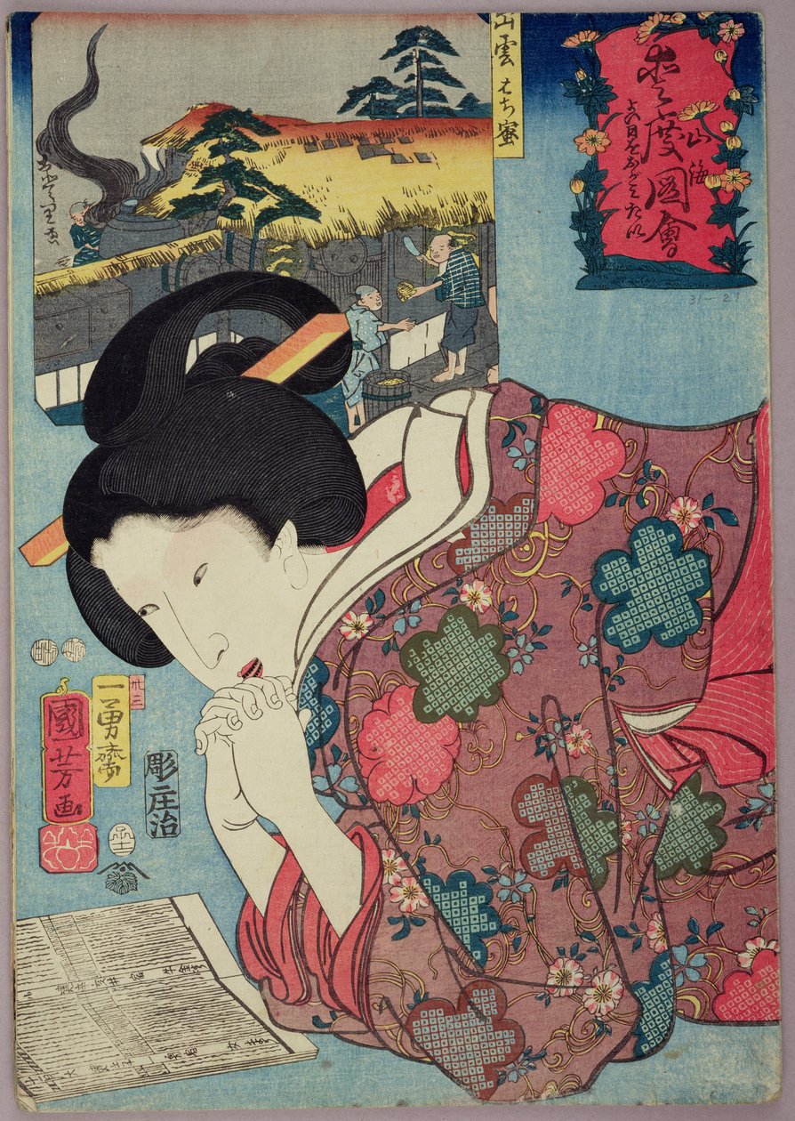 Un Negozio di Miele e una donna sposata che guarda un calendario da Utagawa Kuniyoshi