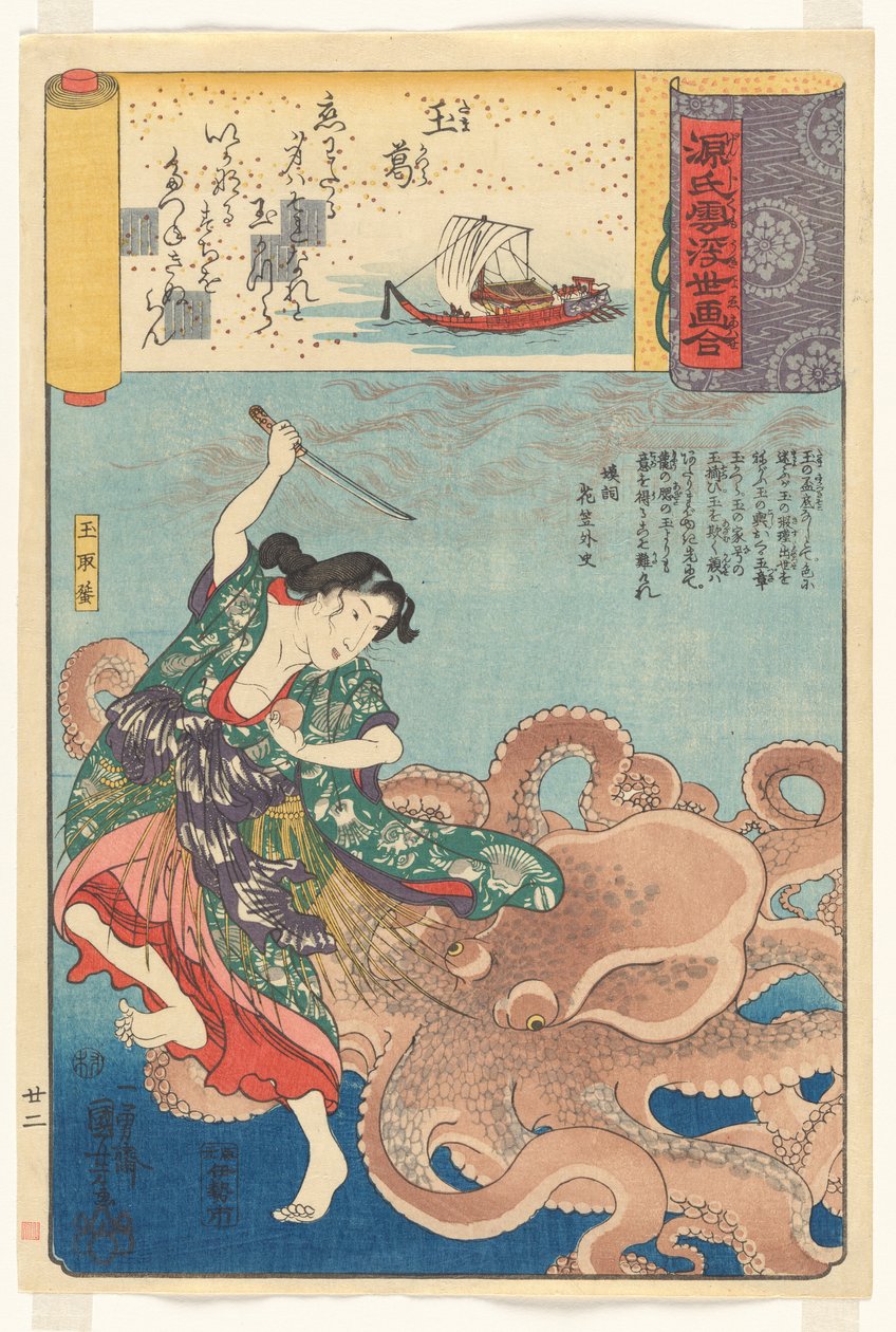 «Una bella ghirlanda» (Tamakazura): Tamatori-ama, dalla serie Scene tra nuvole di Genji abbinate a immagini ukiyo-e (Genji-gumo ukiyo e-awase) da Utagawa Kuniyoshi