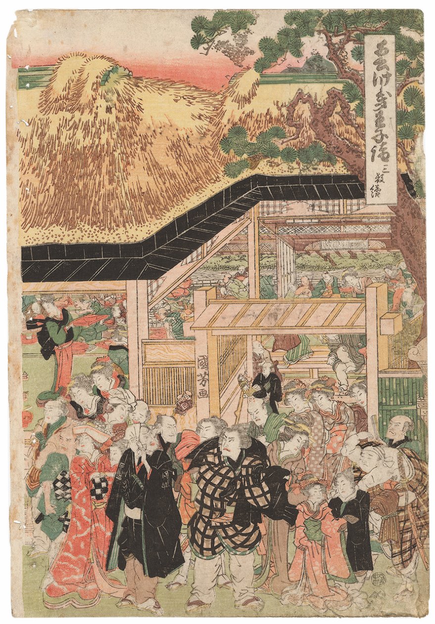 Un gruppo di attori in viaggio verso il Santuario Oji (Inari jinja) il giorno di Capodanno, firmato Kuniyoshi, sigillo kiwame, trittico Oban tate-e da Utagawa Kuniyoshi