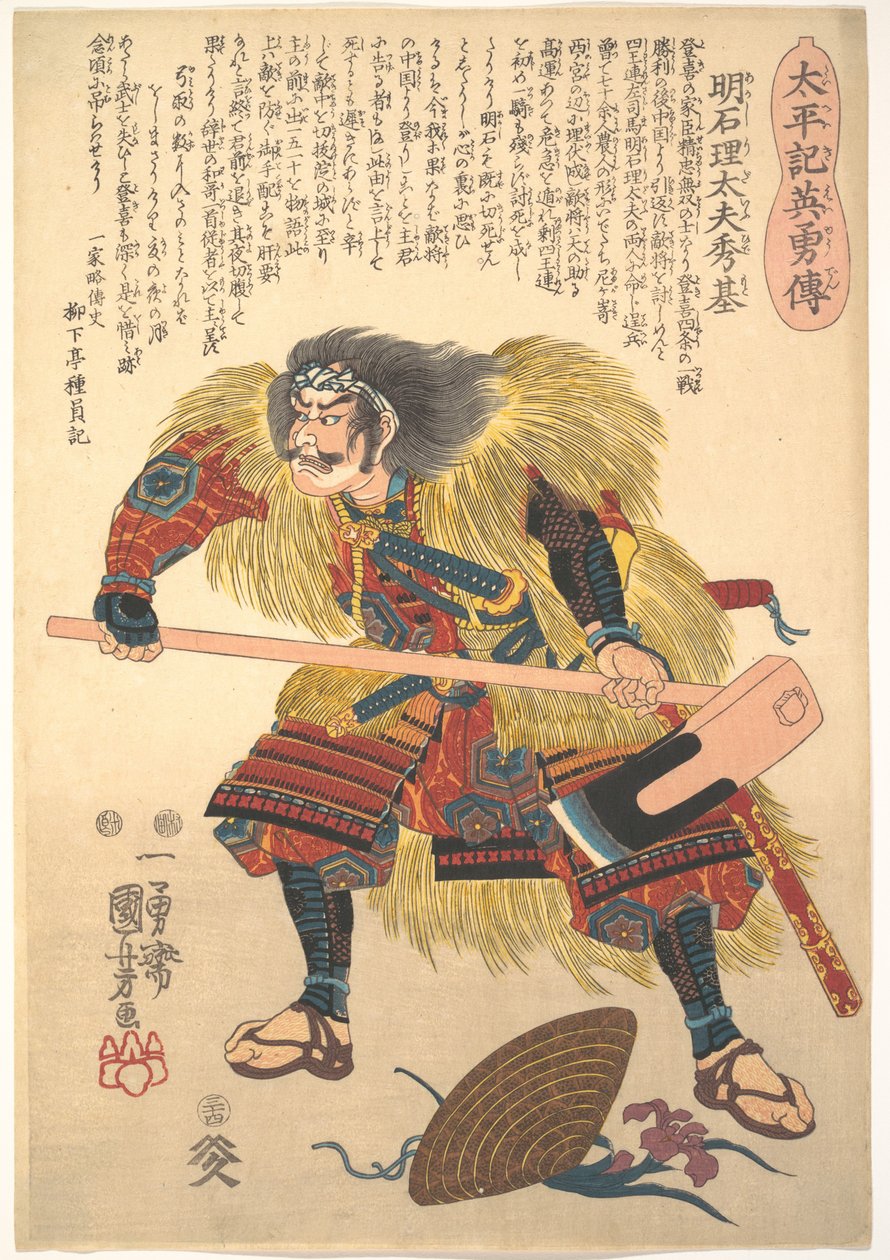 Akashi Ridayu Hidemoto da Utagawa Kuniyoshi