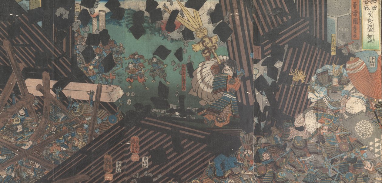 Album di quindici trittici di famose scene di battaglia (XIX secolo) da Utagawa Kuniyoshi