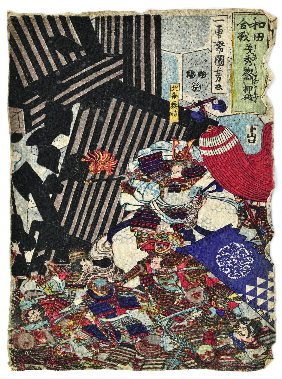  da Utagawa Kuniyoshi