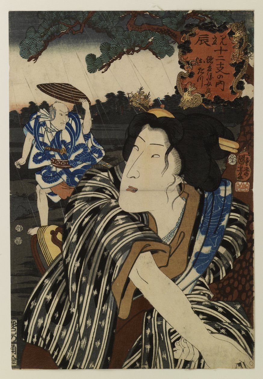 Bando Shuka I nel ruolo della moglie Otatsu da Utagawa Kuniyoshi