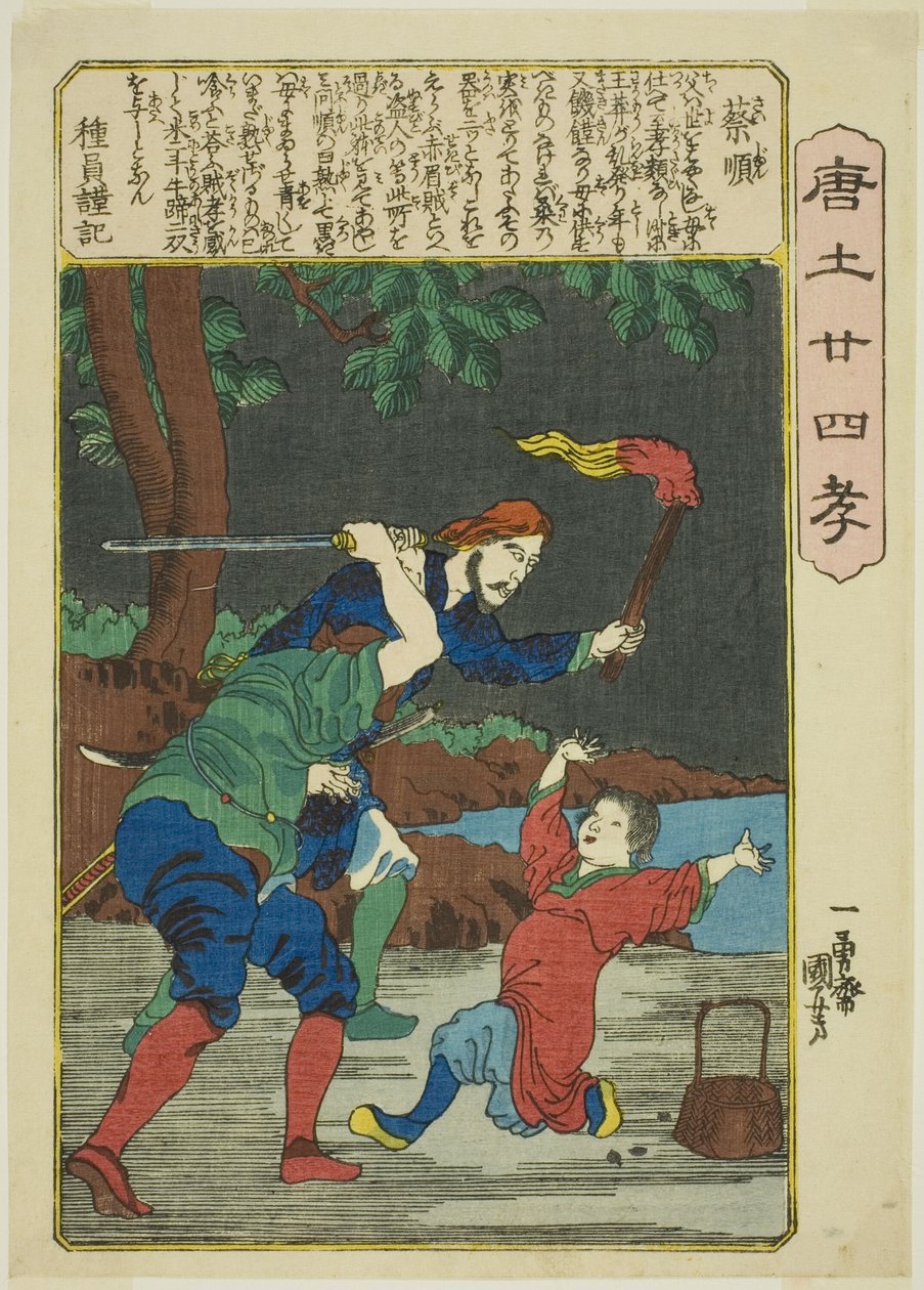 Cai Shun (Sai Jun), dalla serie "Ventiquattro modelli di pietà filiale in Cina (Morokoshi nijushiko)" da Utagawa Kuniyoshi