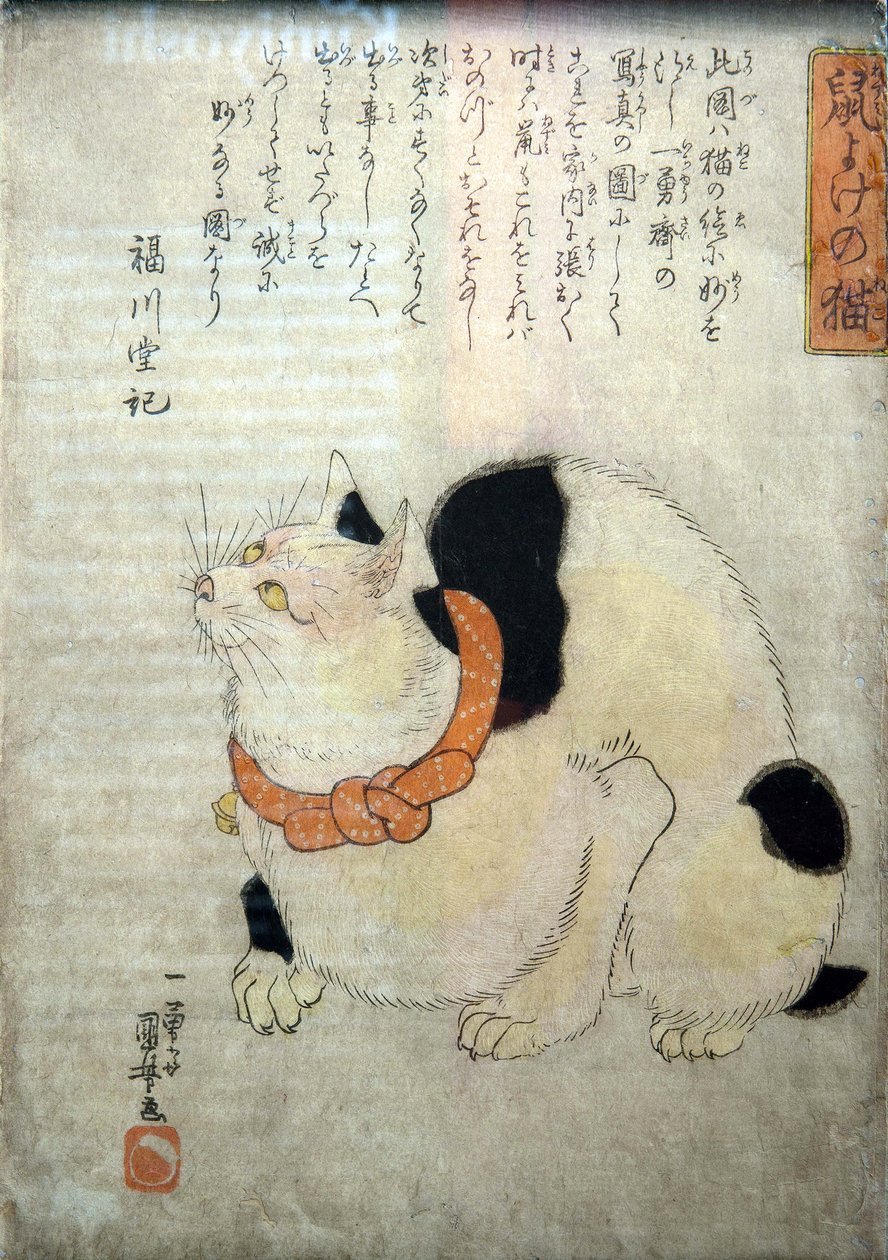 Gatto per Tenere Lontani i Topi, c.1842 da Utagawa Kuniyoshi