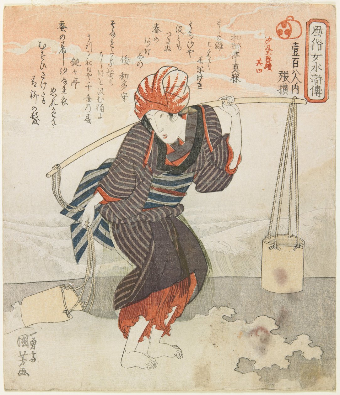Chōō [Zhang Heng]; stampa in cinque fogli della raccolta della salamoia, n. 4 da Utagawa Kuniyoshi