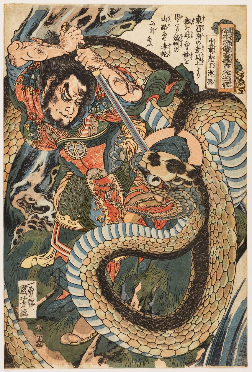 Chūsenko Teitokuson (Ding Desun) attaccato da un serpente su un sentiero di montagna da Utagawa Kuniyoshi