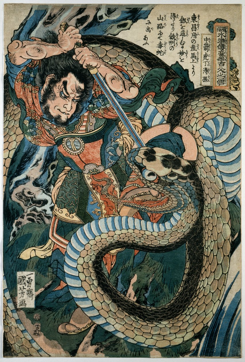 Chūsenko Teitokuson (Ding Desun) attaccato da un serpente su un sentiero di montagna da Utagawa Kuniyoshi