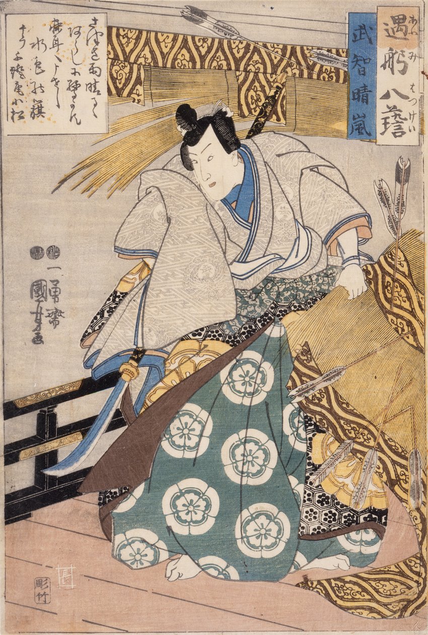 Ripulire dopo una tempesta per Takechi da Utagawa Kuniyoshi