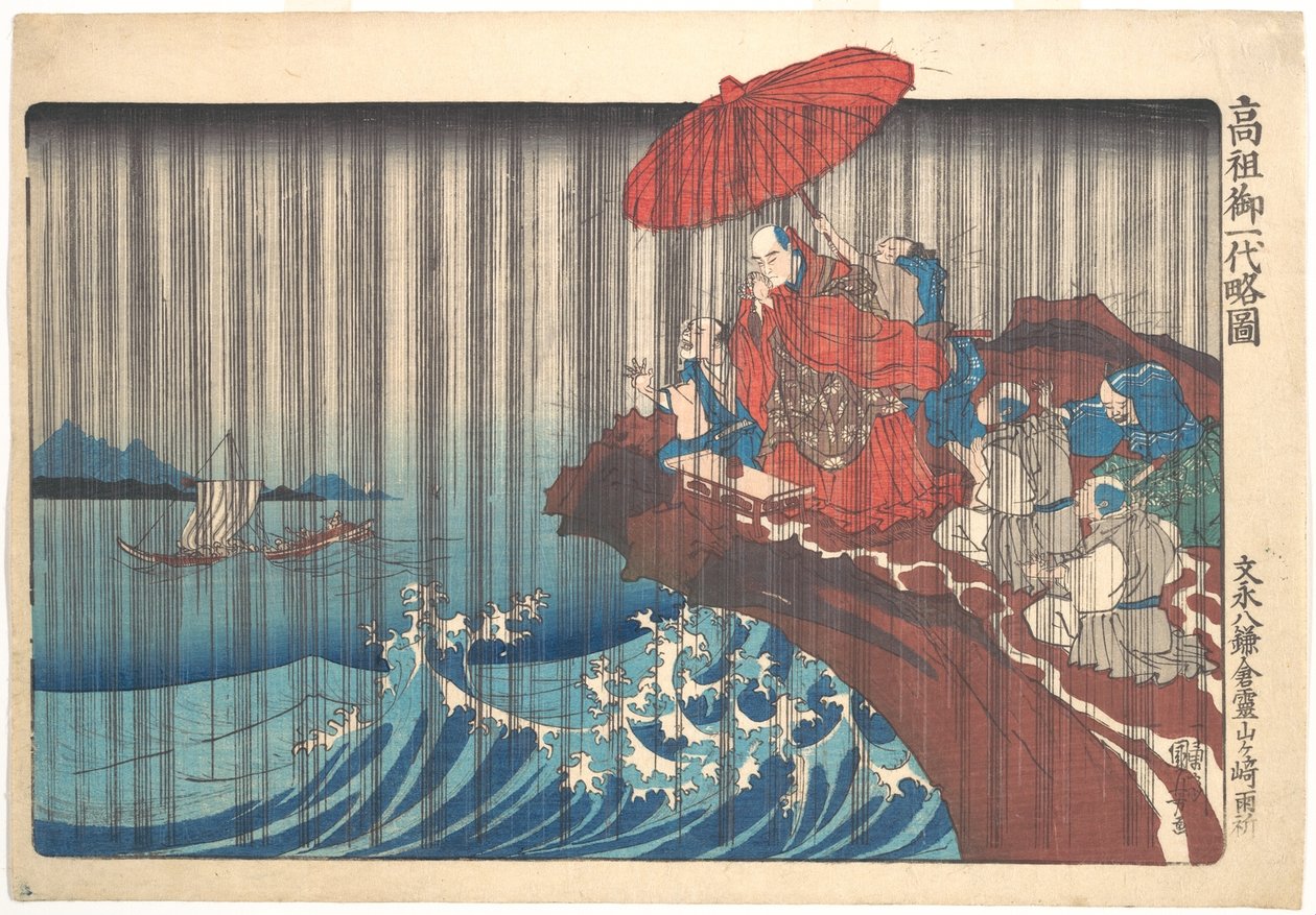 Concisa biografia illustrata del monaco Nichiren: preghiera per la pioggia esaudita a Ryōzengasaki, a Kamakura da Utagawa Kuniyoshi