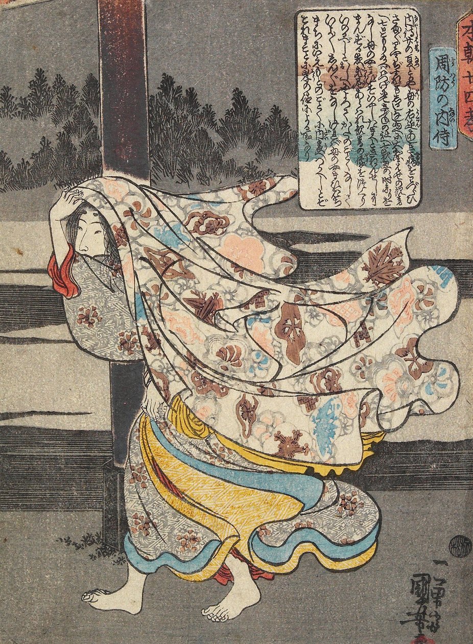 Cortigiano, Suō da Utagawa Kuniyoshi