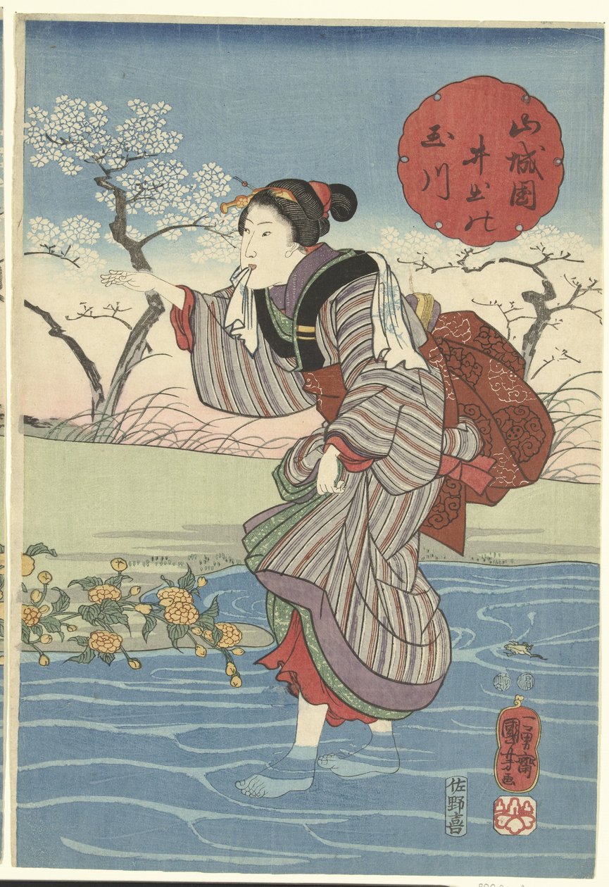 Fiume Ide Tama nella provincia di Yamashiro da Utagawa Kuniyoshi