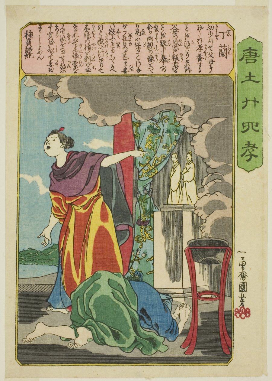 Ding Lan, dalla serie "Ventiquattro Paragoni di Pietà Filiale in Cina" da Utagawa Kuniyoshi