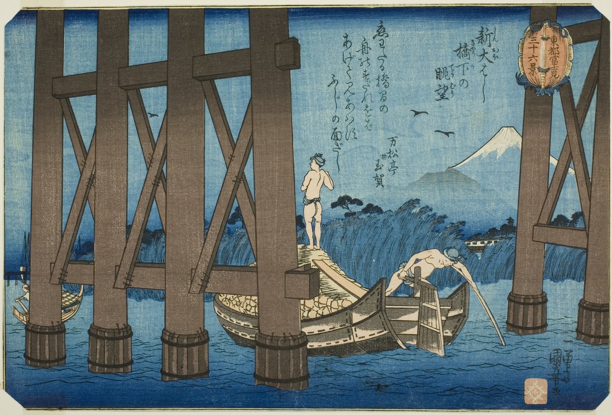 Vista Distante da sotto il Ponte Shin Ohashi, dalla serie "Trentasei Vedute del Monte Fuji Viste dalla Capitale Orientale" da Utagawa Kuniyoshi