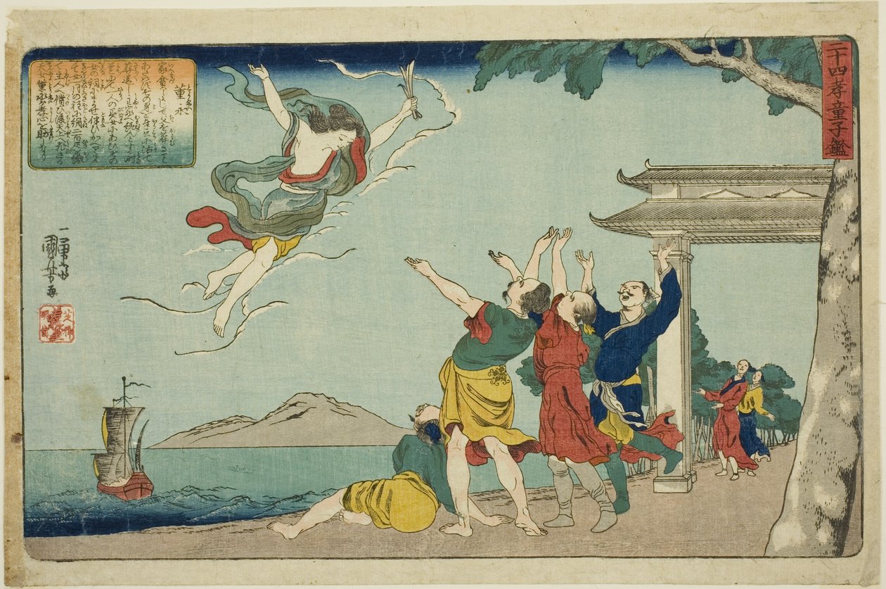 Dong Yong (Toei), dalla serie "Ventiquattro esempi di pietà filiale come specchio per i bambini (Nijushiko doji kagami)" da Utagawa Kuniyoshi