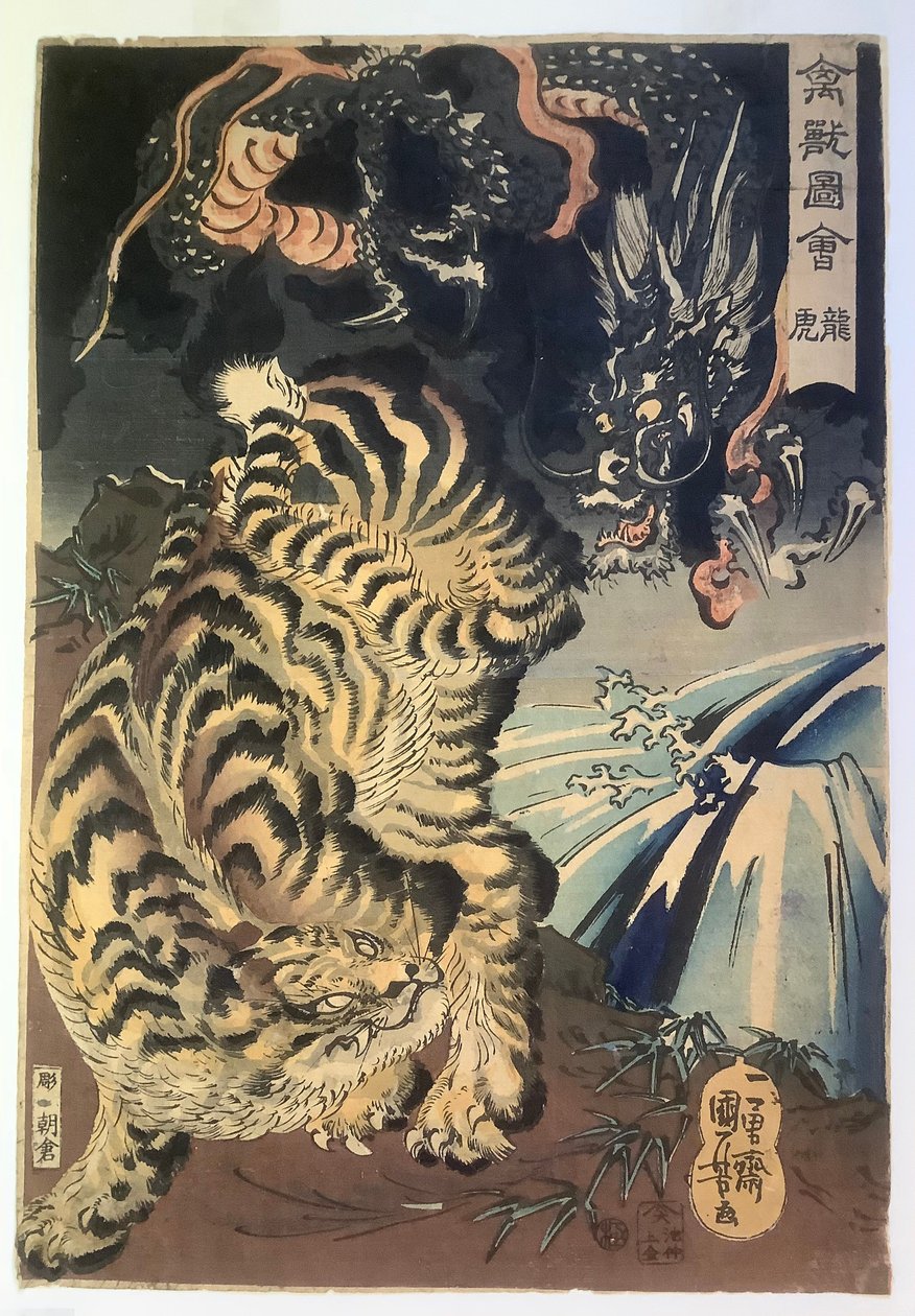Drago e tigre da Utagawa Kuniyoshi