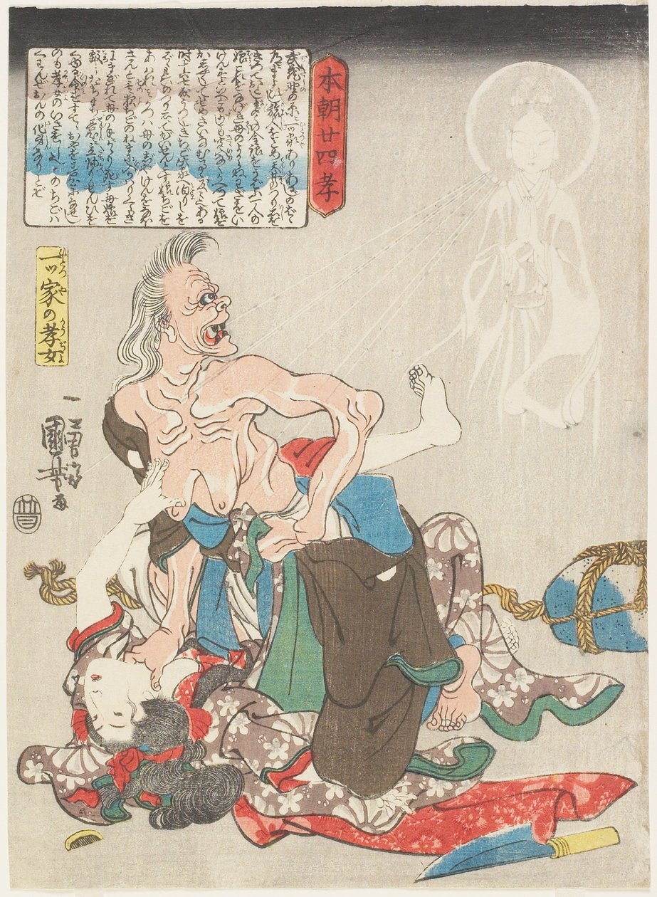 Una figlia devota in una casa solitaria da Utagawa Kuniyoshi