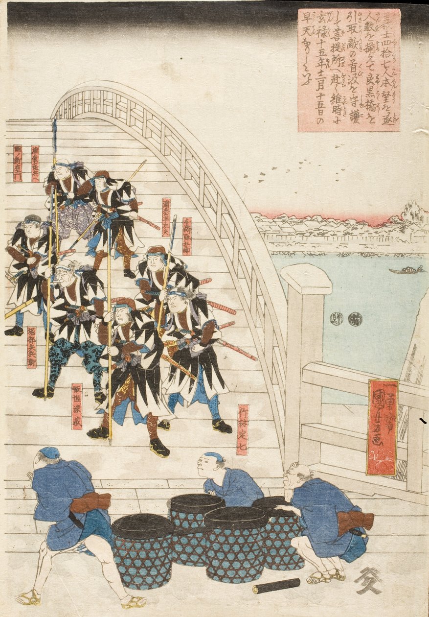 Di primo mattino del 15º giorno del 12º mese del 1702, i 47 fedeli servitori, raggiunto il loro obiettivo, attraversarono tutti il ponte Ryōgoku con la testa del loro nemico e si diressero al tempio commemorativo da Utagawa Kuniyoshi