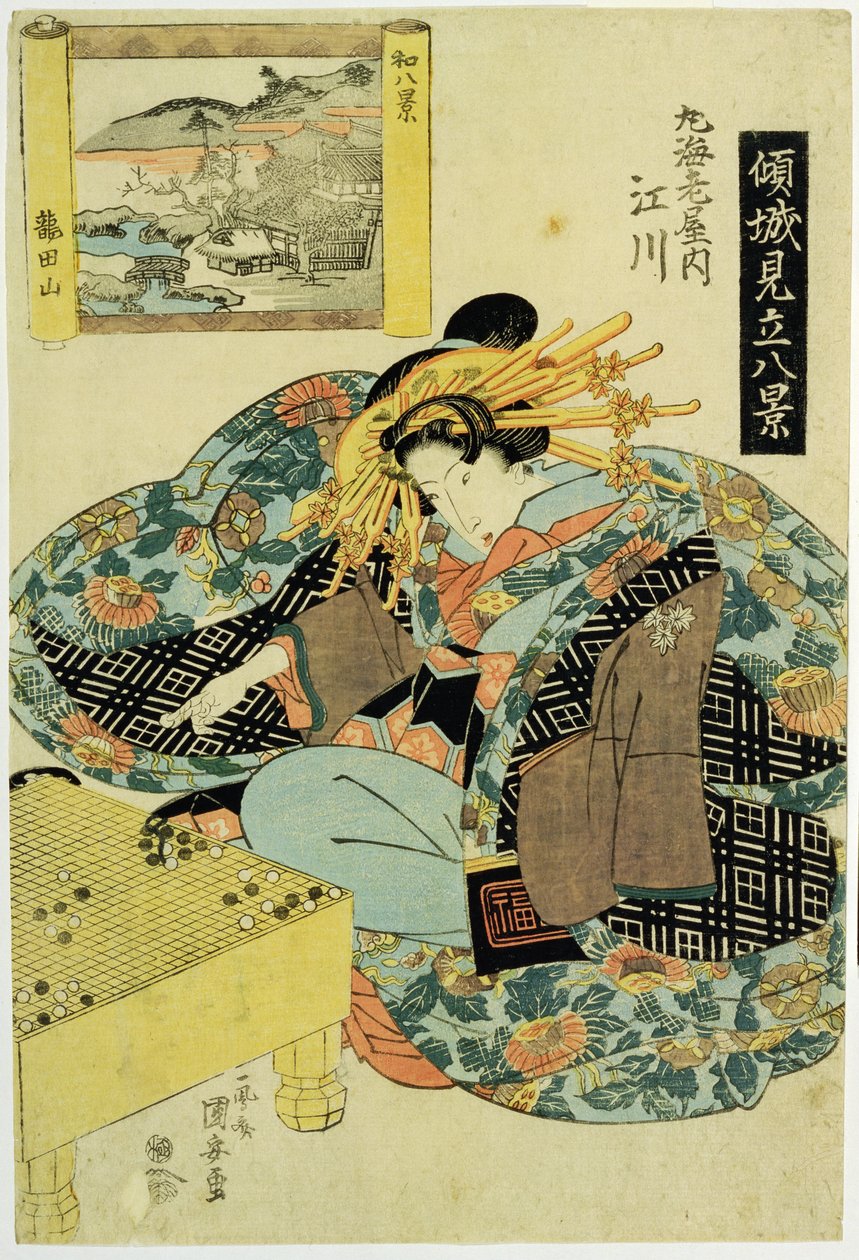Egawa dalla casa Maruebiya, illustrazione dalla serie 