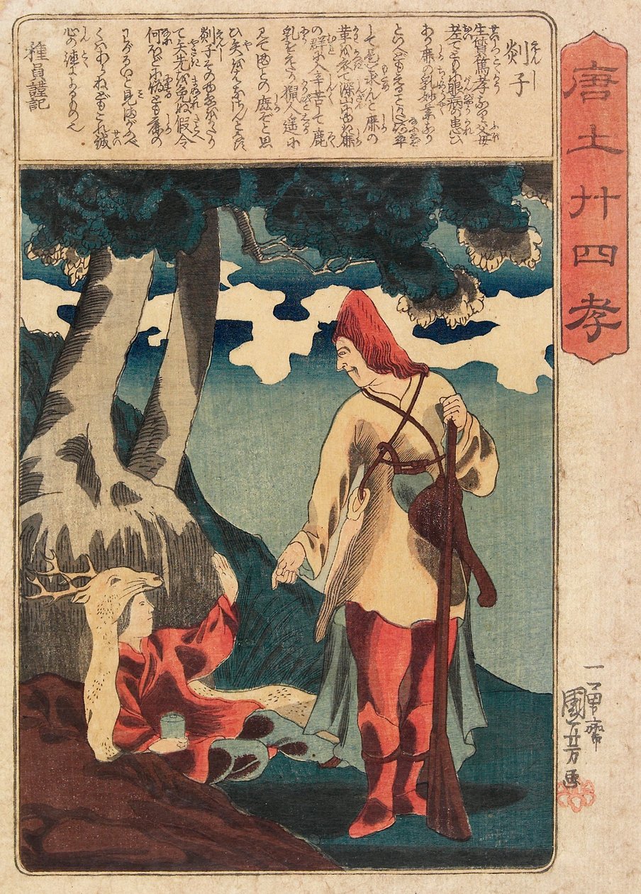 Enshi da Utagawa Kuniyoshi