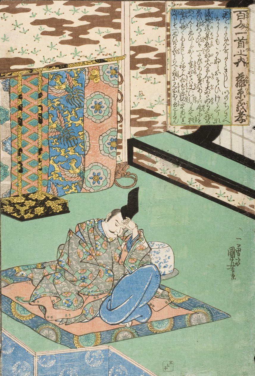 Fujiwara Yoshitaka da Utagawa Kuniyoshi