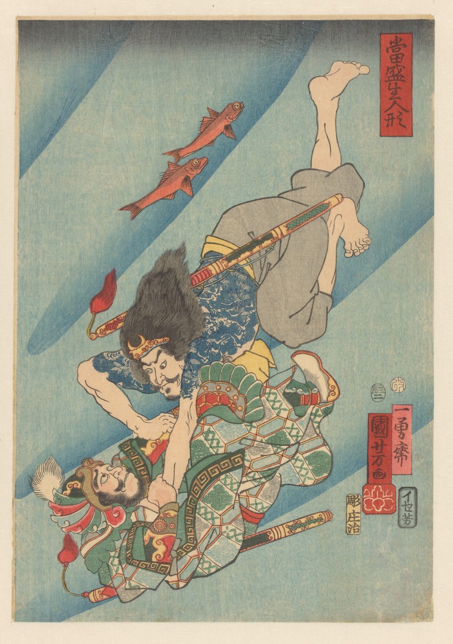 Genshogō che combatte sott