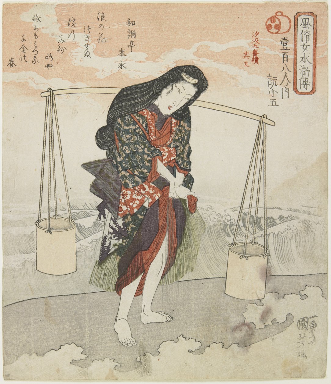 Gensho_go; quinto pezzo delle 5 immagini seriali della produzione di sale marino, c. 1830 da Utagawa Kuniyoshi