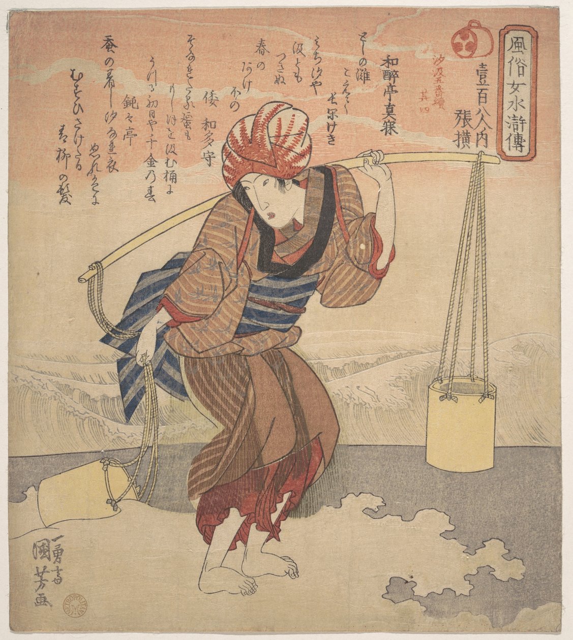Ragazza che riempie un secchio con acqua di mare da Utagawa Kuniyoshi