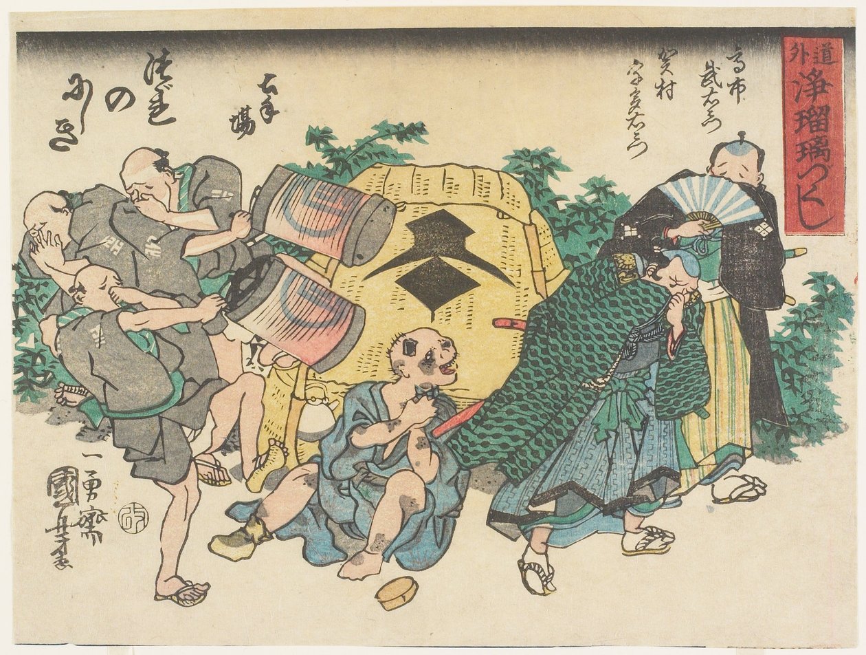 Dio della Povertà da Utagawa Kuniyoshi