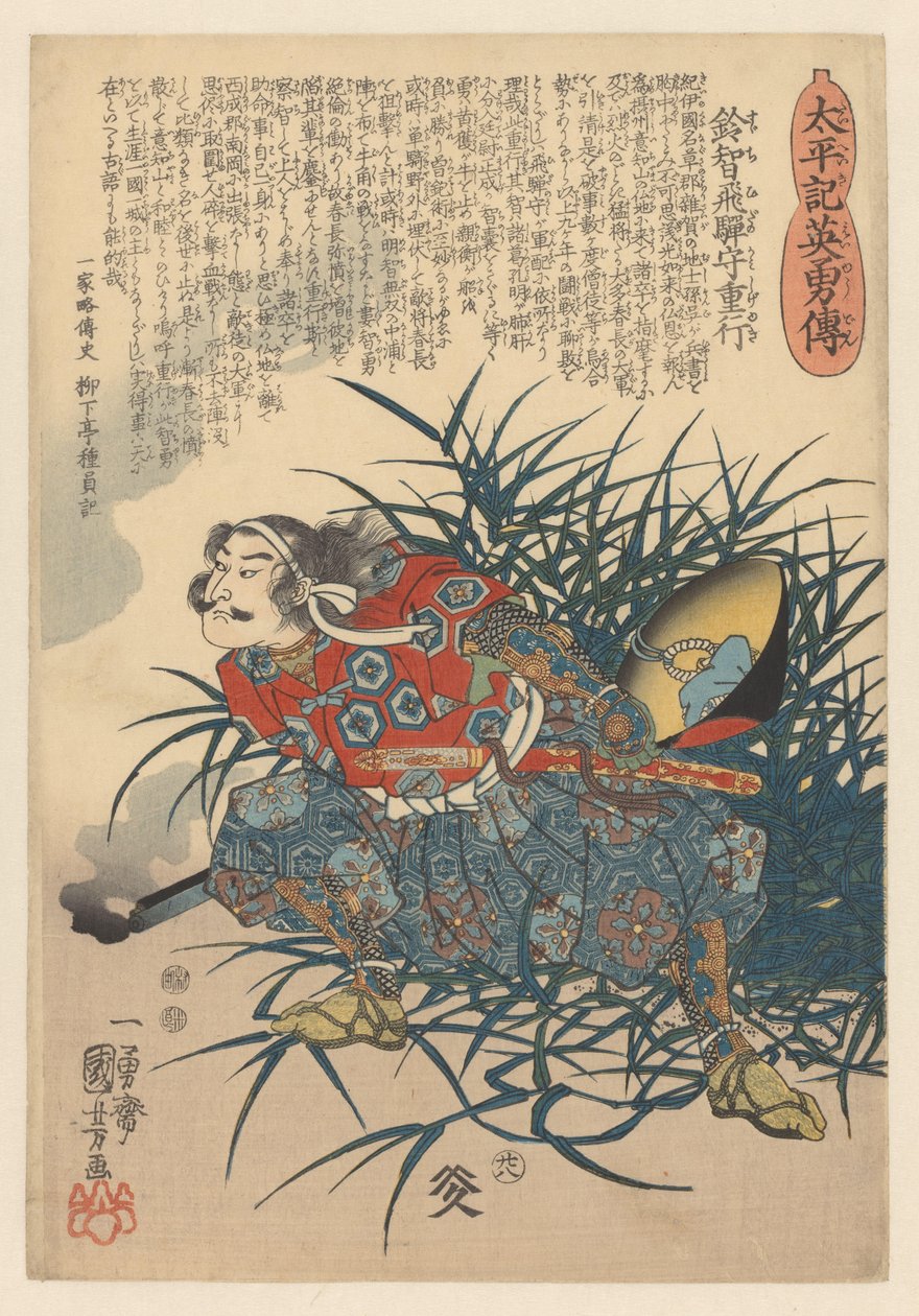 Eroi della grande pacificazione da Utagawa Kuniyoshi