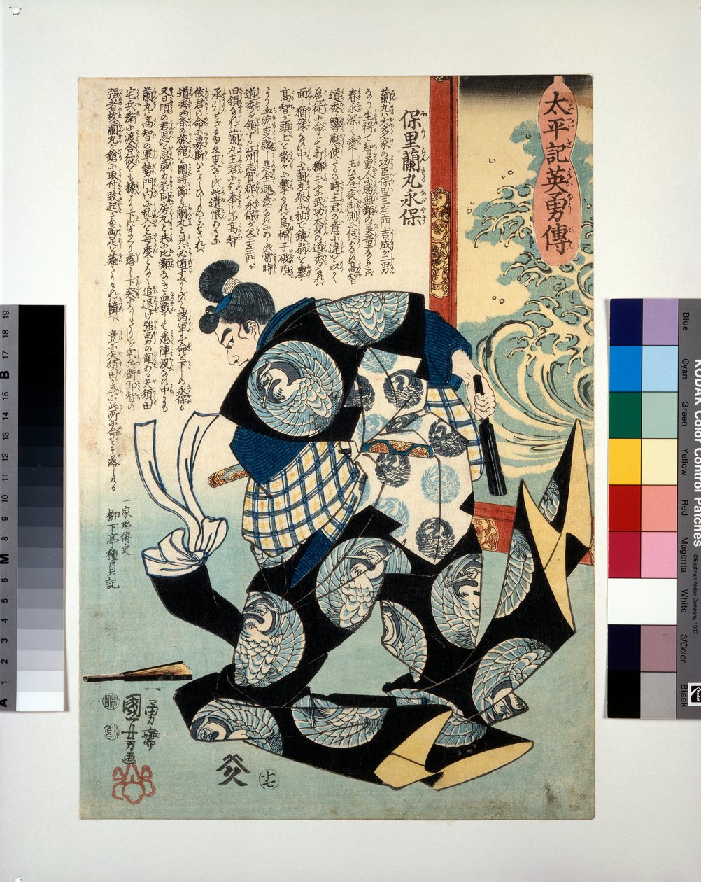 Hori Ranmaru Nagayasu che fa cadere il cappello di Takechi Michihide. da Utagawa Kuniyoshi