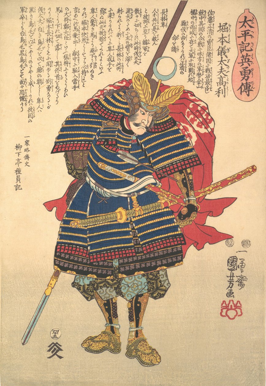 Horimoto Gidayu Takatoshi, ca. 1848 da Utagawa Kuniyoshi