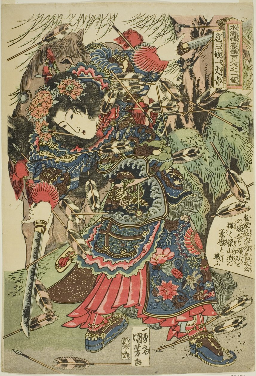 Hu Sanniang (Ko Sanjo Ichijosei), dalla serie "Cento otto eroi del margine d