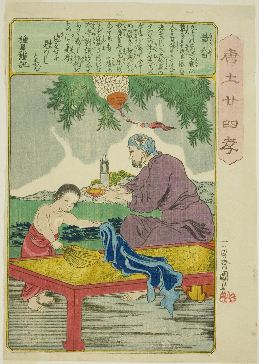 Huang Xiang (Ko Kyo), dalla serie "Ventiquattro esempi di pietà filiale in Cina (Morokoshi nijushiko)" da Utagawa Kuniyoshi