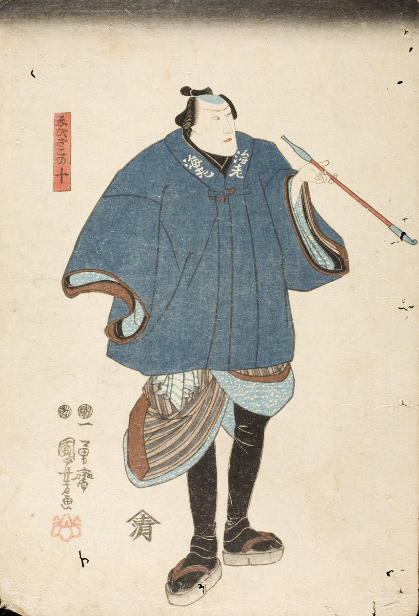 Ichikawa Danjūrō VIII nel ruolo di Ebizako no Jū da Utagawa Kuniyoshi