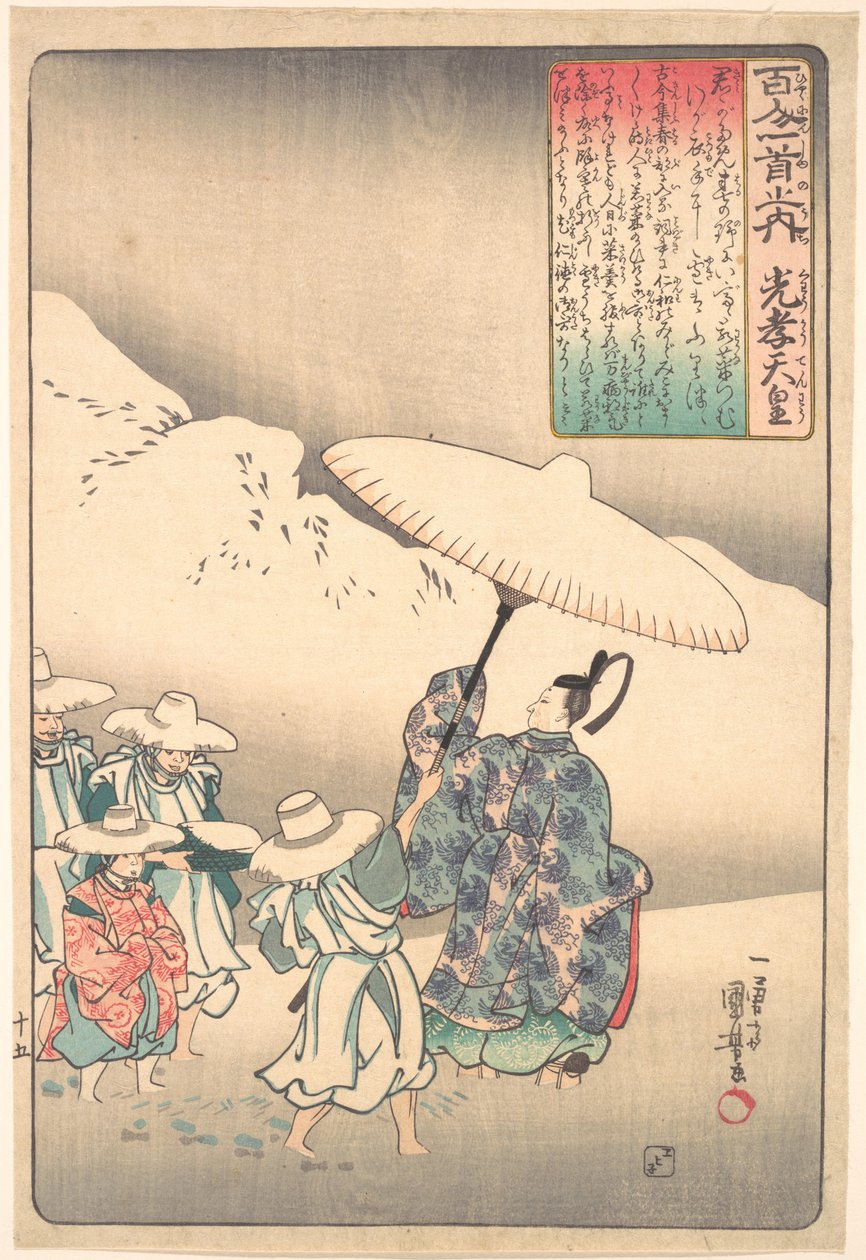 Illustrazione di una poesia dell