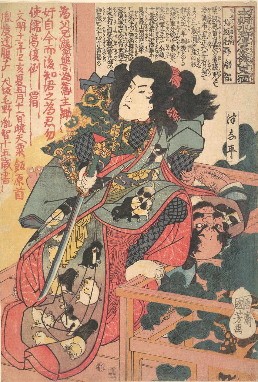Inuzaka Keno Tanetomo dalla storia degli otto cani (Hakkenden) da Utagawa Kuniyoshi