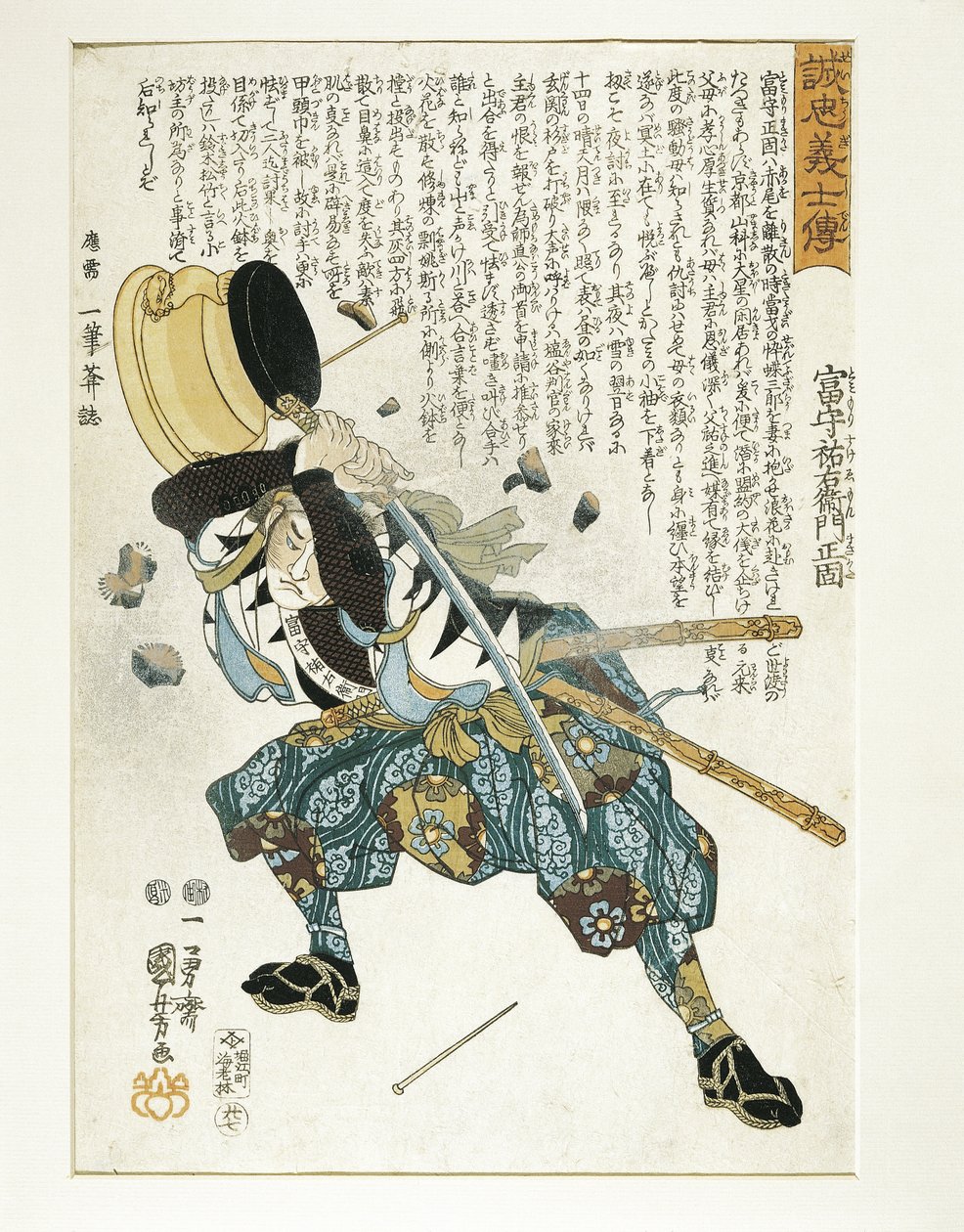 Giappone, periodo Edo (1603-1868), Ukiyo-e, Utagawa Kuniyoshi (1797-1861) da Utagawa Kuniyoshi