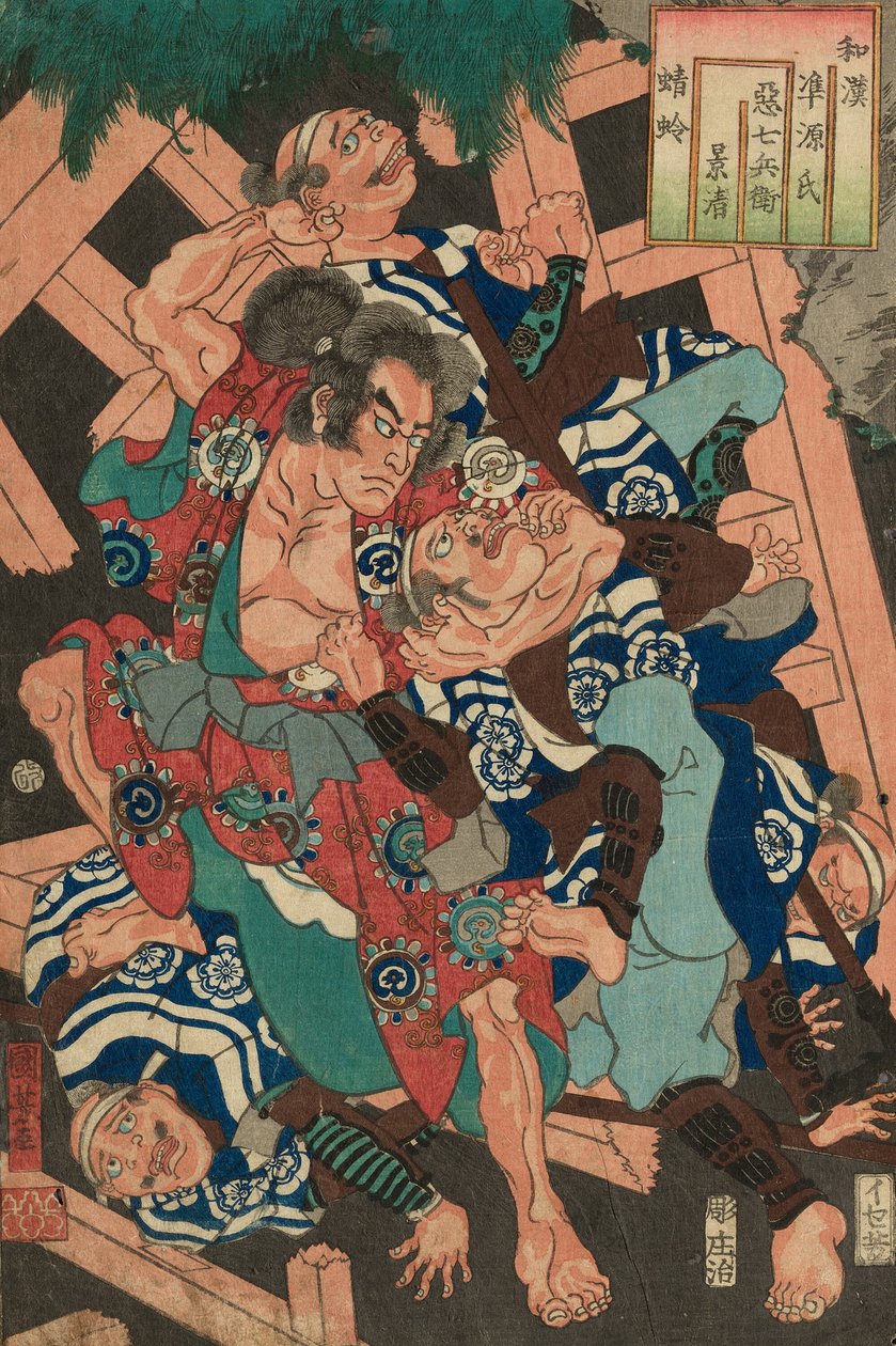 Kagero: Akushichibei Kagekiyo, dalla serie "Confronti giapponesi e cinesi per i capitoli di Genji" da Utagawa Kuniyoshi