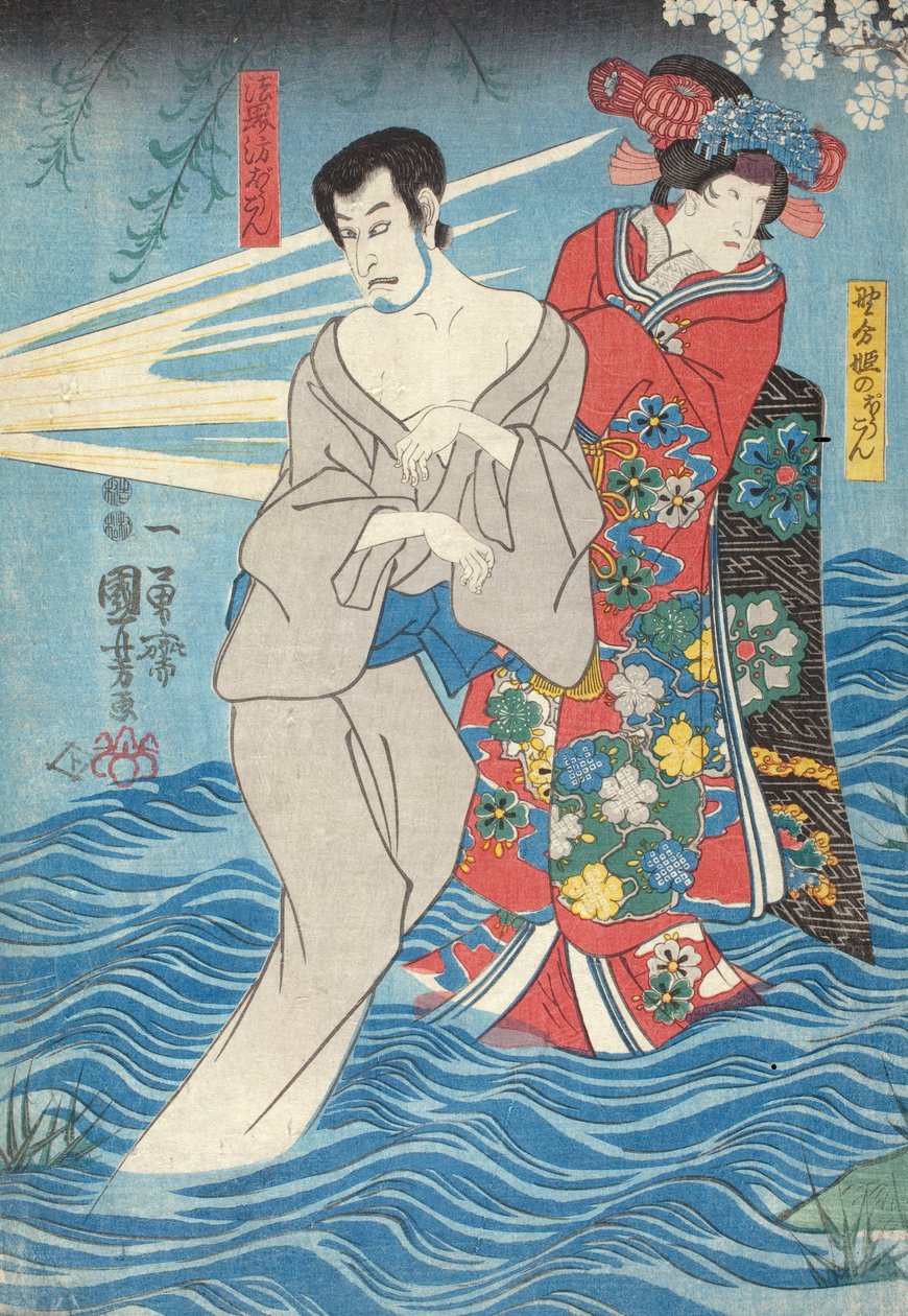Kaidan Sumidagawa (Racconto di fantasmi sul fiume Sumida) da Utagawa Kuniyoshi