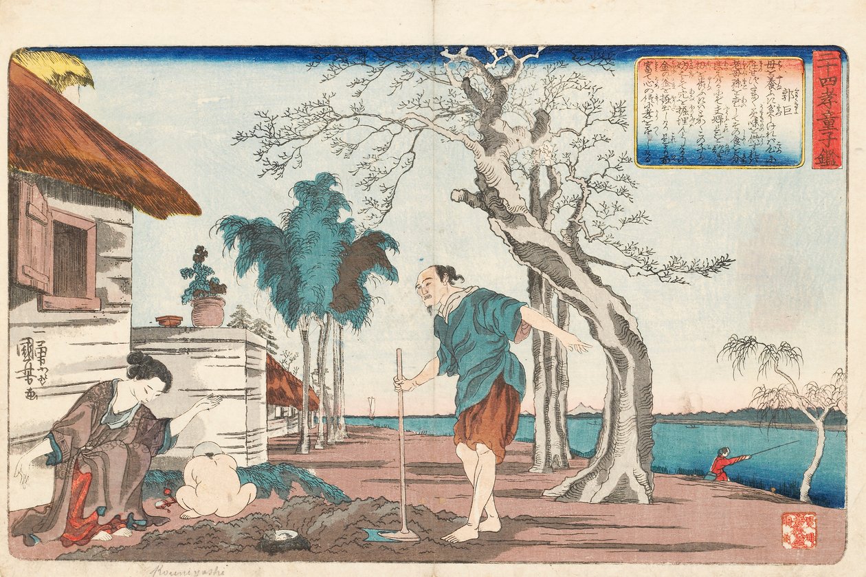 Kakkyo e sua moglie dissotterrano una pentola d