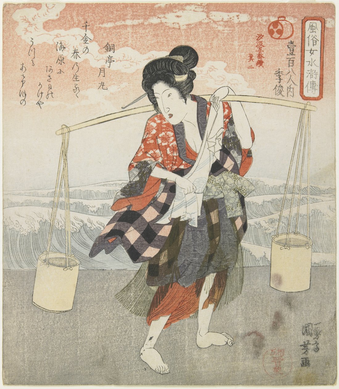 Ki(ri)shun; Secondo pezzo delle 5 immagini seriali della produzione di sale marino, c. 1830 da Utagawa Kuniyoshi
