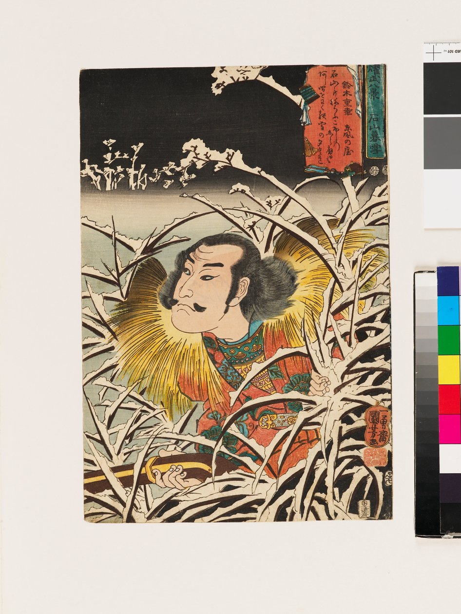 Neve persistente a Ishiyama da Utagawa Kuniyoshi