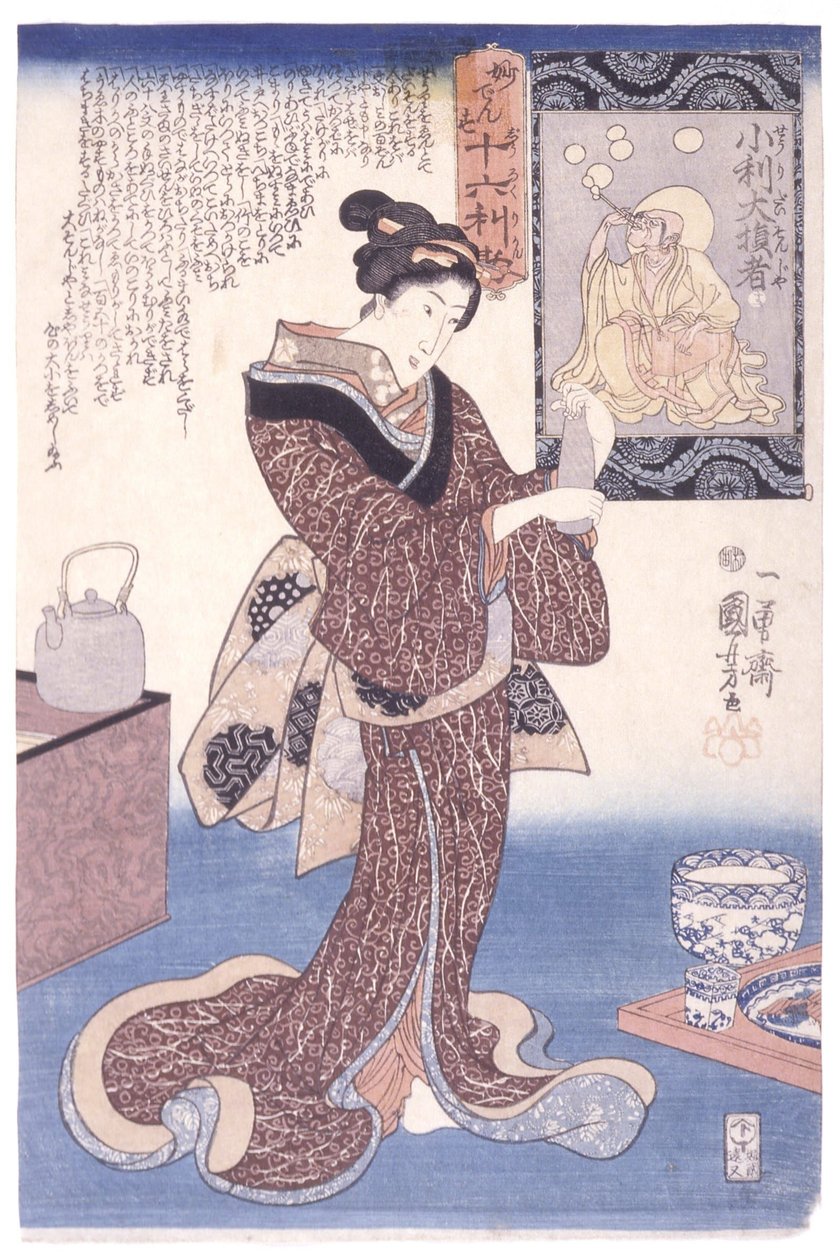 Piccolo guadagno, grande perdita (Myōdensu) da Utagawa Kuniyoshi