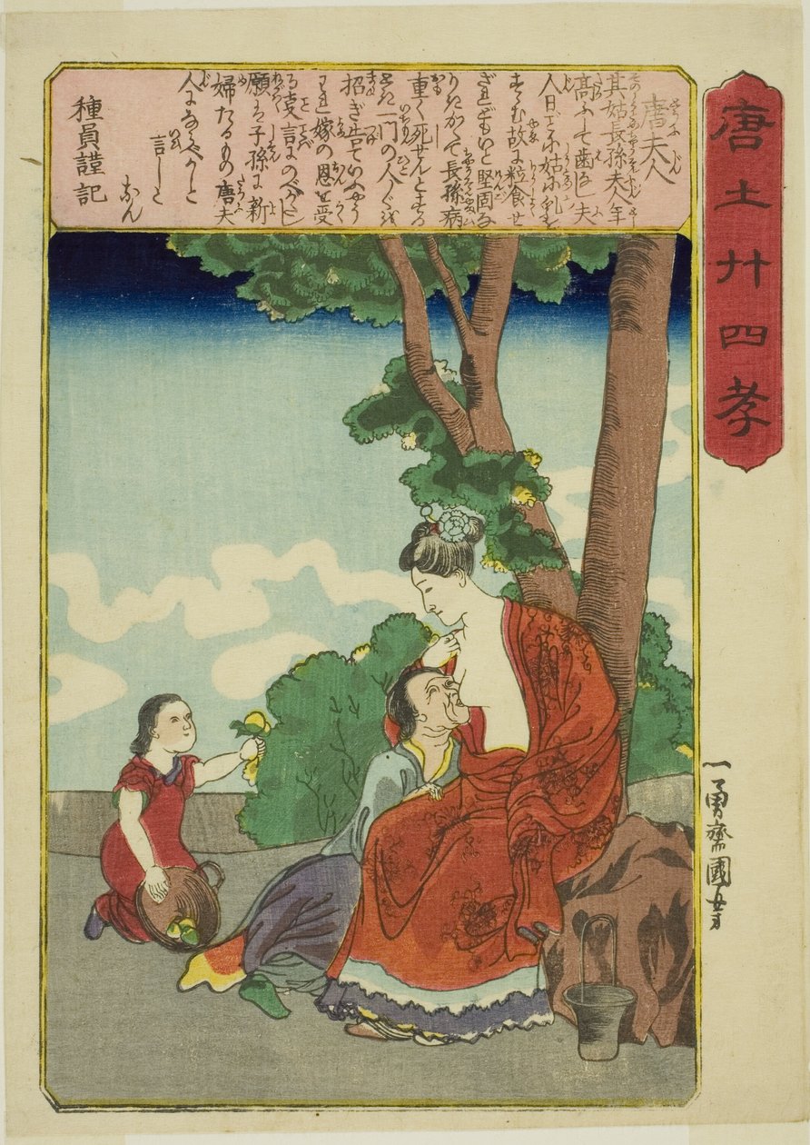 Madame Tang, dalla serie "Ventiquattro esempi di pietà filiale in Cina" da Utagawa Kuniyoshi