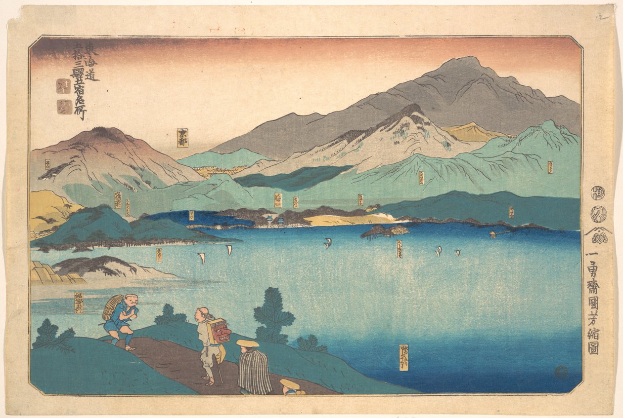 Minakuchi, Ishibe, Kusatsu, Ōtsu, Kyoto da Utagawa Kuniyoshi