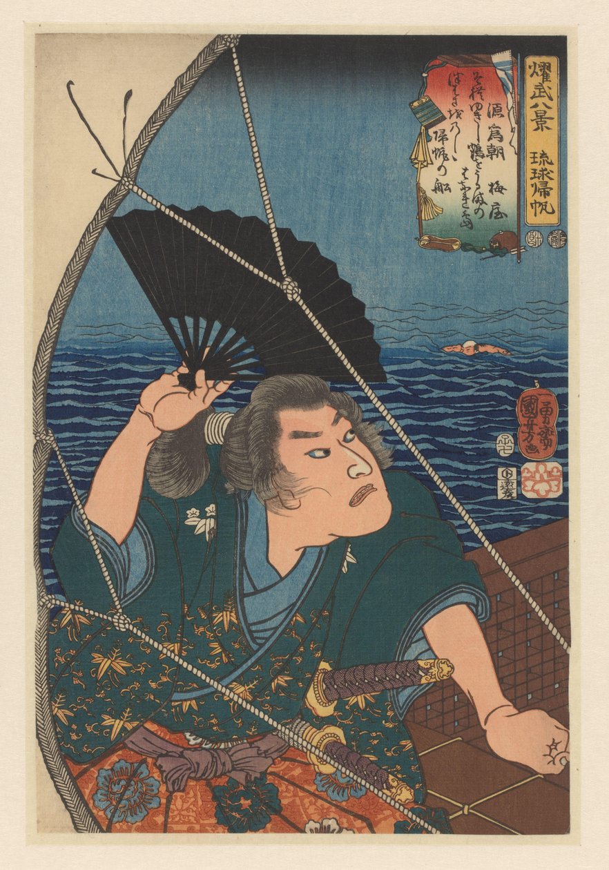 Minamoto no Tametomo che agita un ventaglio nero (Eight Views of Military Brilliance) da Utagawa Kuniyoshi
