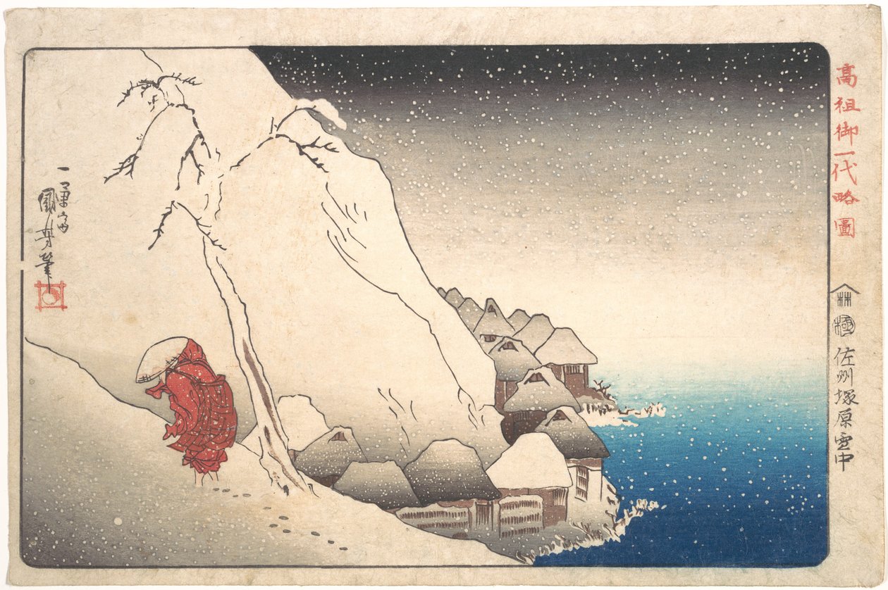 Il monaco Nichiren in esilio sull