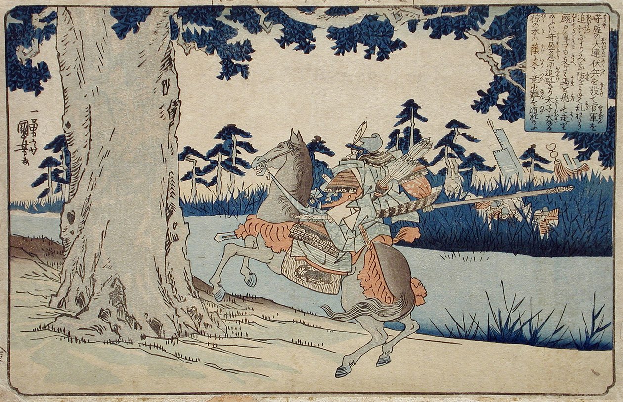 Moriya insegue il principe Shōtoku, che scompare in un albero da Utagawa Kuniyoshi