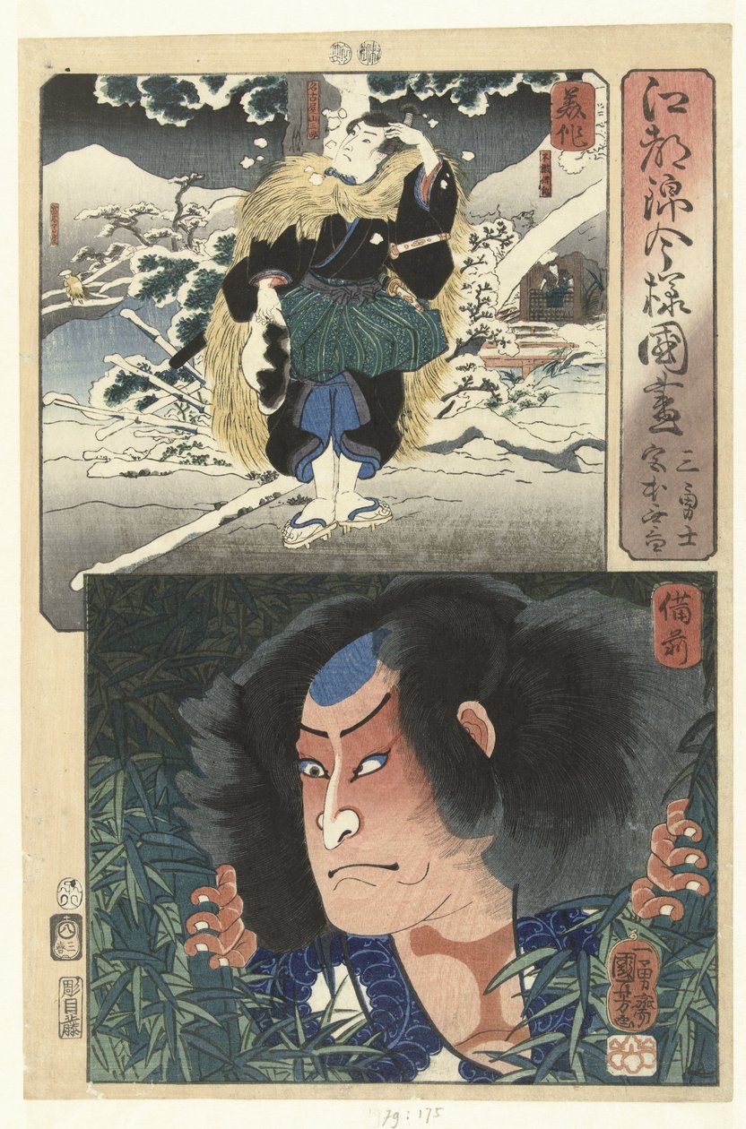 Nagoya Sanzaburo nella provincia di Mimasaka e Miyamoto Musashi a Bizen da Utagawa Kuniyoshi